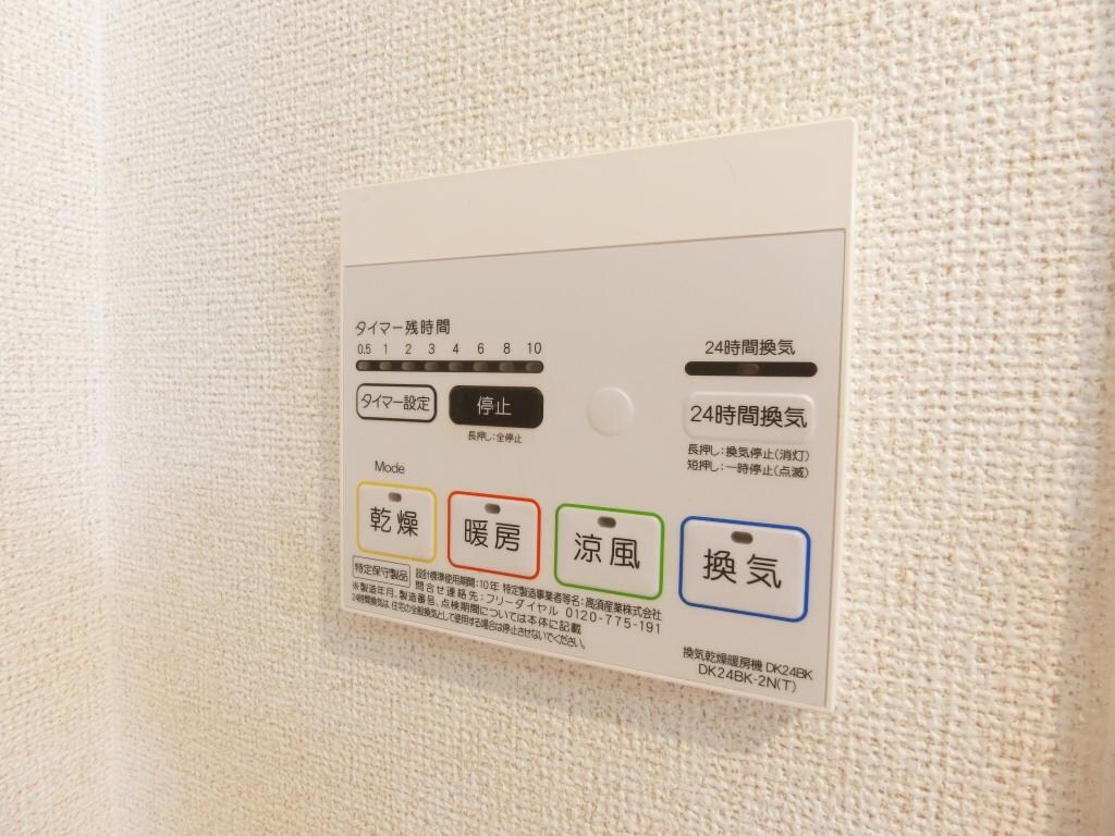 サンリットリヴァーの物件内観写真