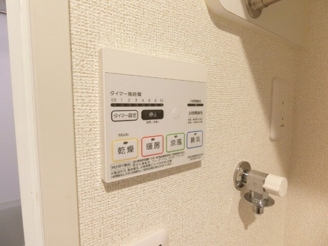 リアーレ丑寅の物件内観写真