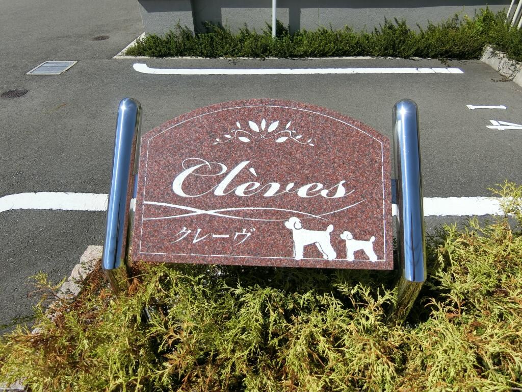 南茨木駅 徒歩26分 1階の物件外観写真