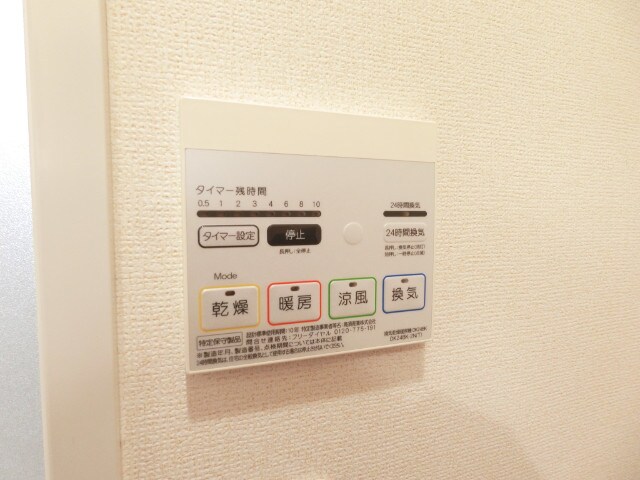 南茨木駅 徒歩26分 1階の物件内観写真