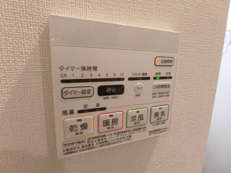 MAGNOLIAの物件内観写真