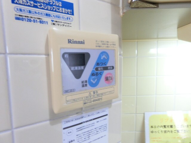 総持寺駅 徒歩15分 1階の物件内観写真