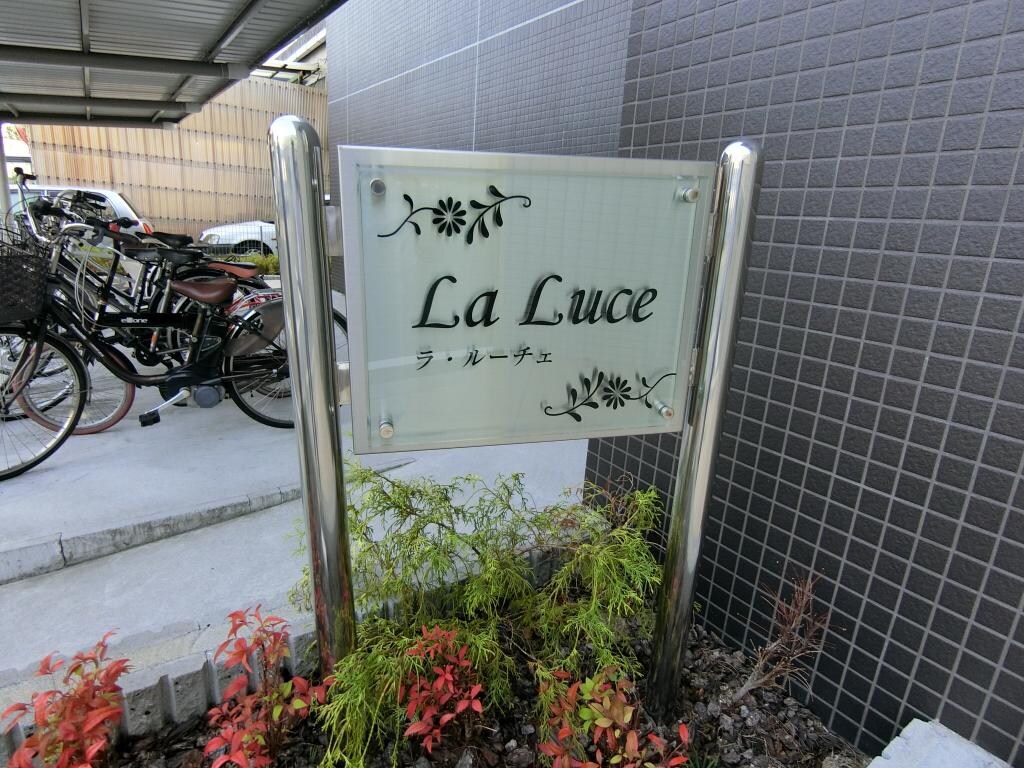 南摂津駅 バス8分  西鳥飼下車：停歩9分 4階の物件外観写真