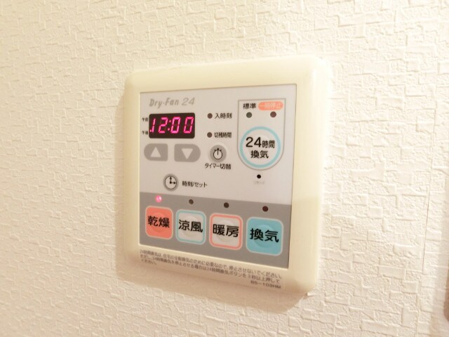 フロンティア中川の物件内観写真