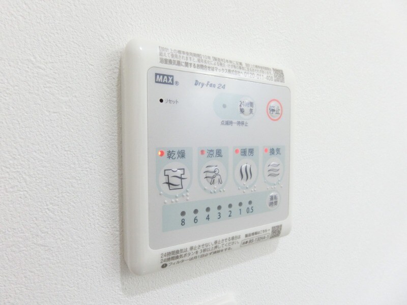 ベルリッジ岸辺Aの物件内観写真