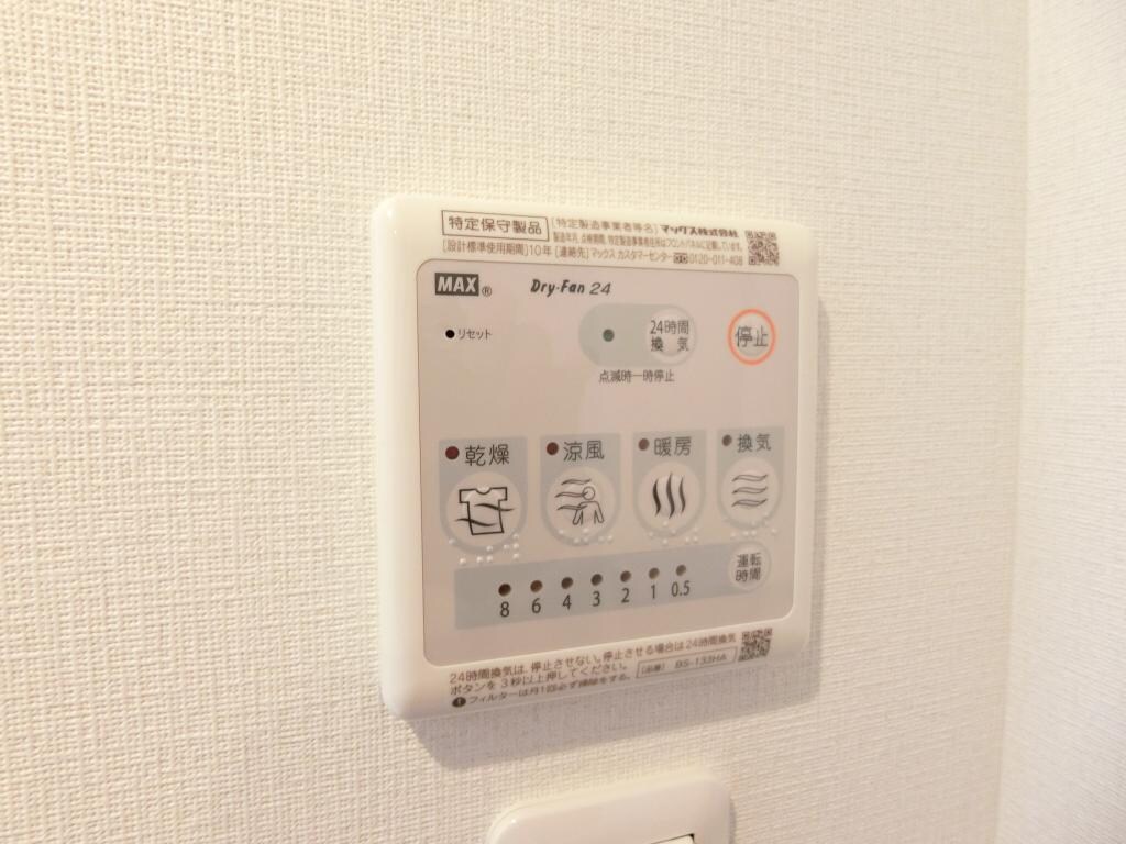 リブリ・岸部・OSAKAの物件内観写真