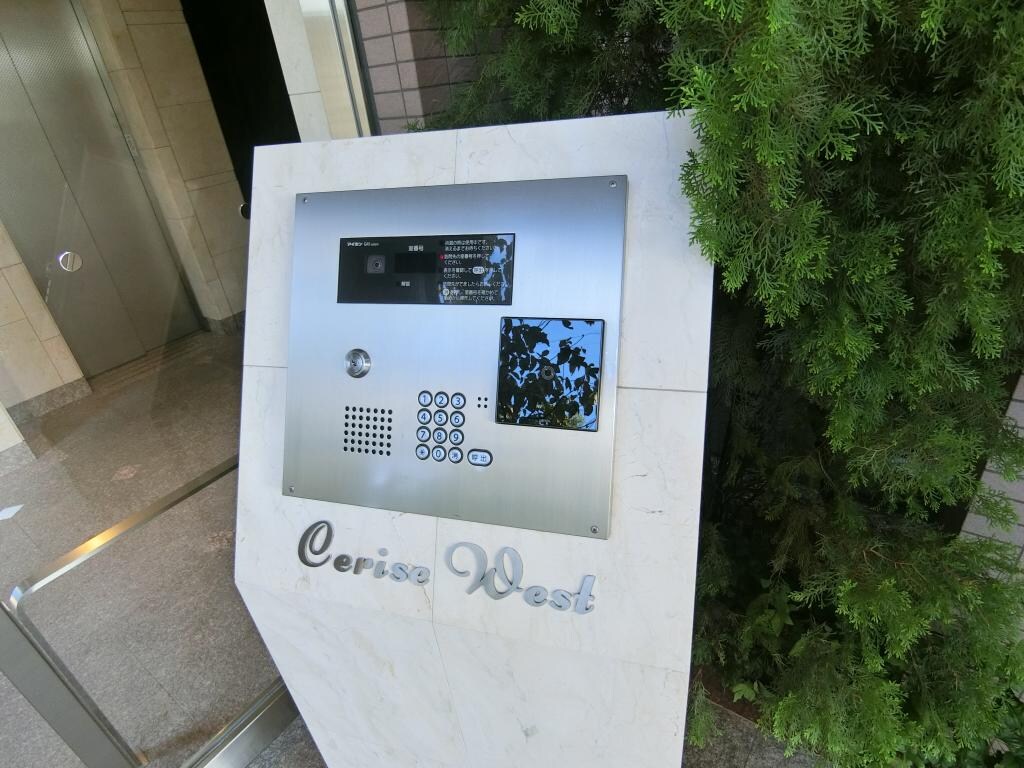 セリーゼウエストの物件外観写真