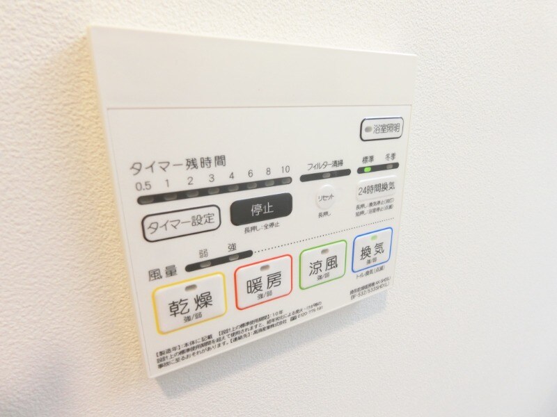 GALLERIA VILLA中央通りⅠの物件内観写真