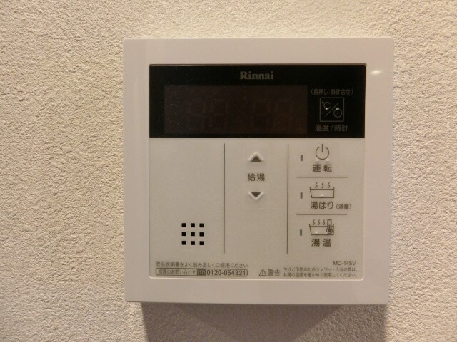 LaDouceur南茨木の物件内観写真