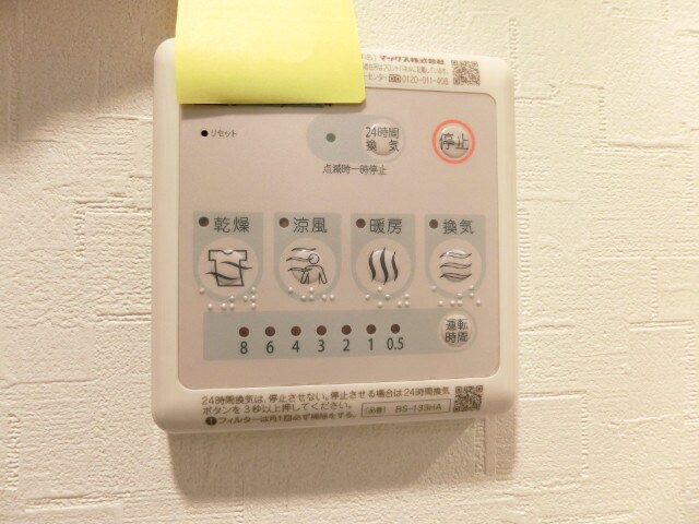 LaDouceur南茨木の物件内観写真