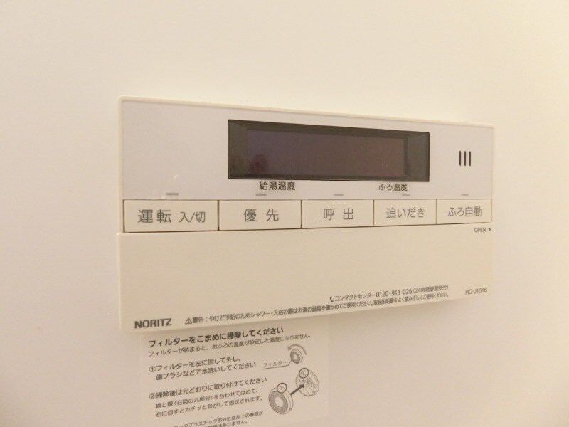 アルカディア舟木町の物件内観写真