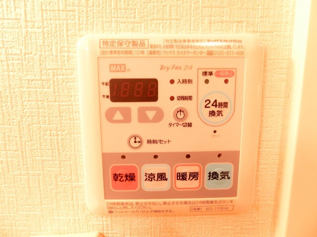 茨木駅 徒歩13分 2階の物件内観写真