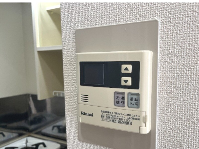 マ・メゾン向陽の物件内観写真