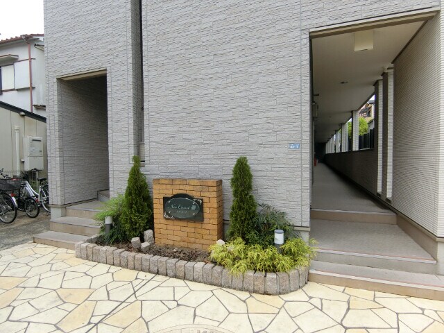 井高野駅 徒歩15分 2階の物件外観写真