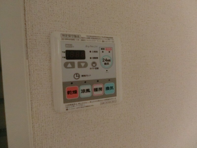 井高野駅 徒歩15分 2階の物件内観写真