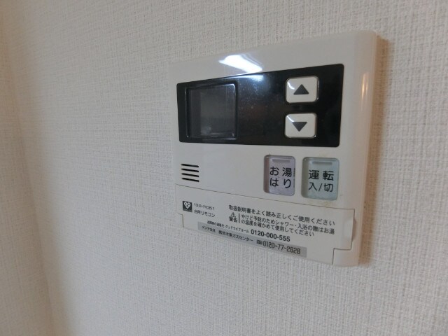 茨木市駅 徒歩24分 2階の物件内観写真