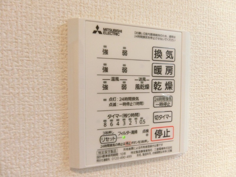 アルカディア舟木町の物件内観写真