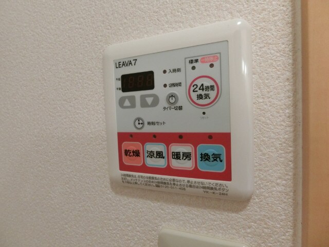 彩都西駅 徒歩16分 1階の物件内観写真