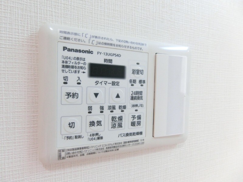 ネオコート上土室の物件内観写真