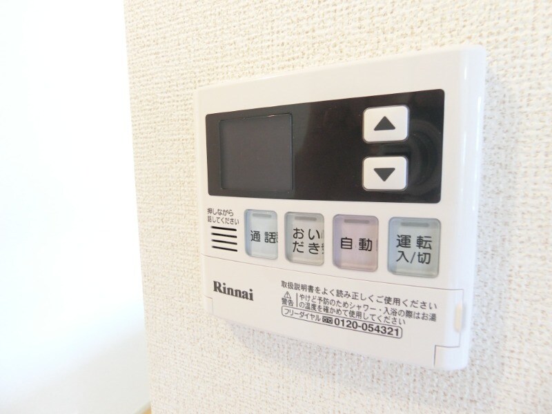 ブルックサイド摂津の物件内観写真