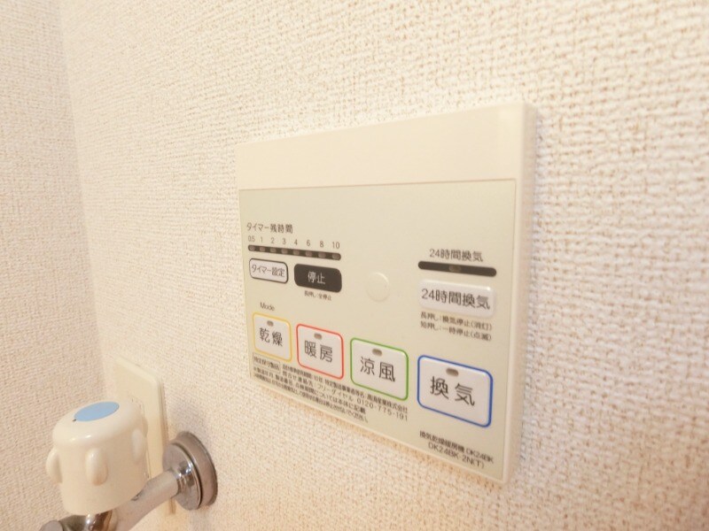 ブルックサイド摂津の物件内観写真