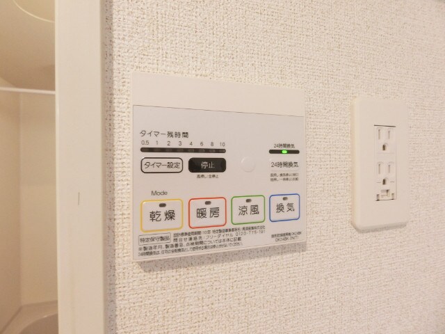 摂津富田駅 徒歩20分 4階の物件内観写真