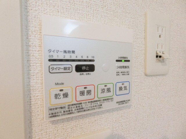 レーブ　ポルトの物件内観写真