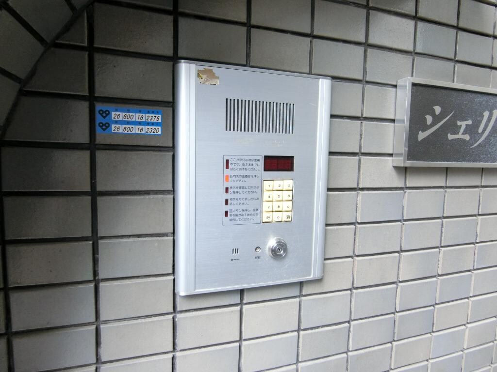 シェリール茨木の物件外観写真