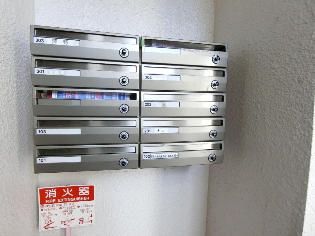 アイマンションの物件外観写真