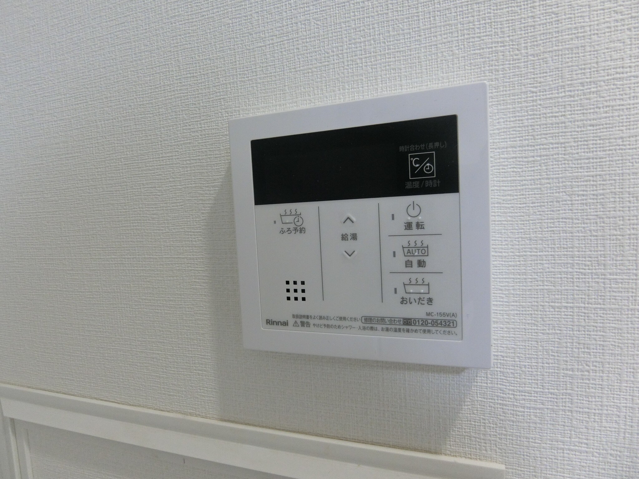 Loire Fの物件内観写真