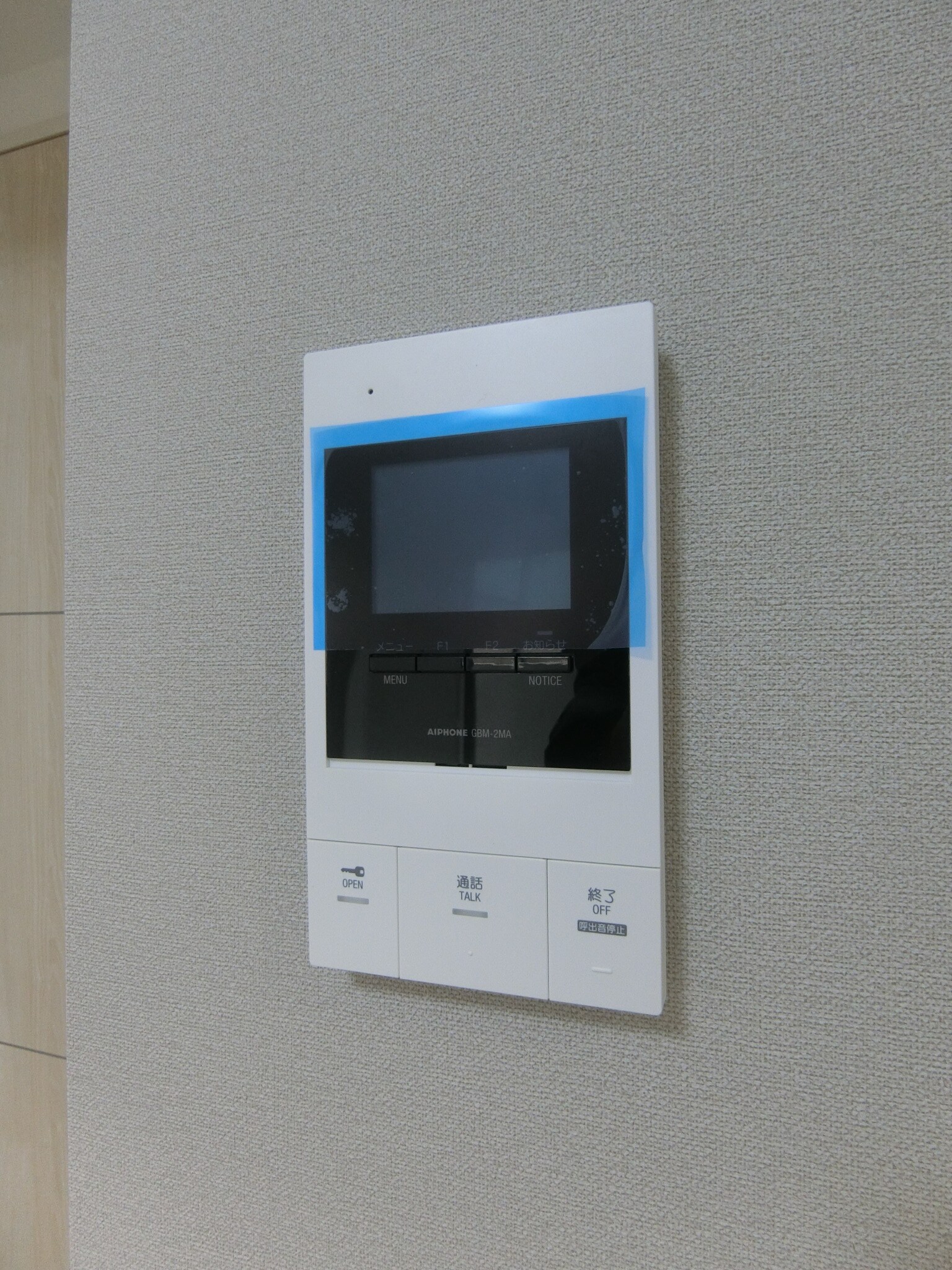 Loire Fの物件内観写真