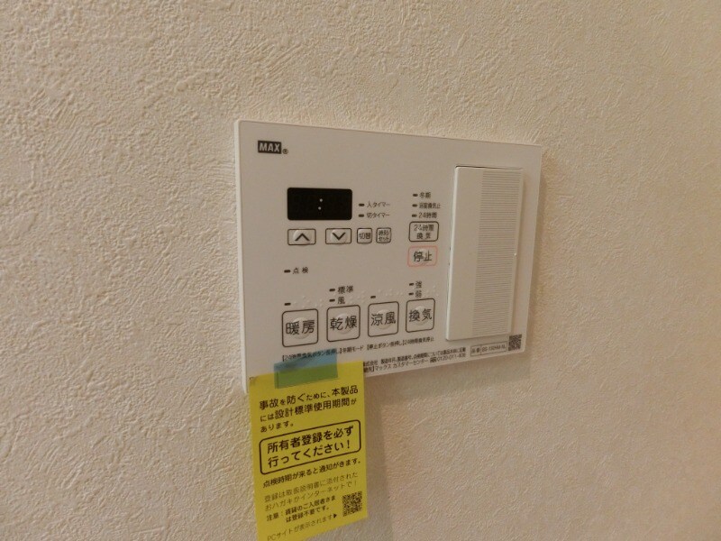 ラ・ボンボニエールの物件内観写真