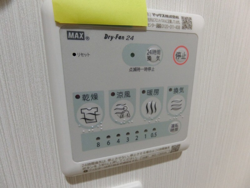 クレアトゥール岸辺1の物件内観写真