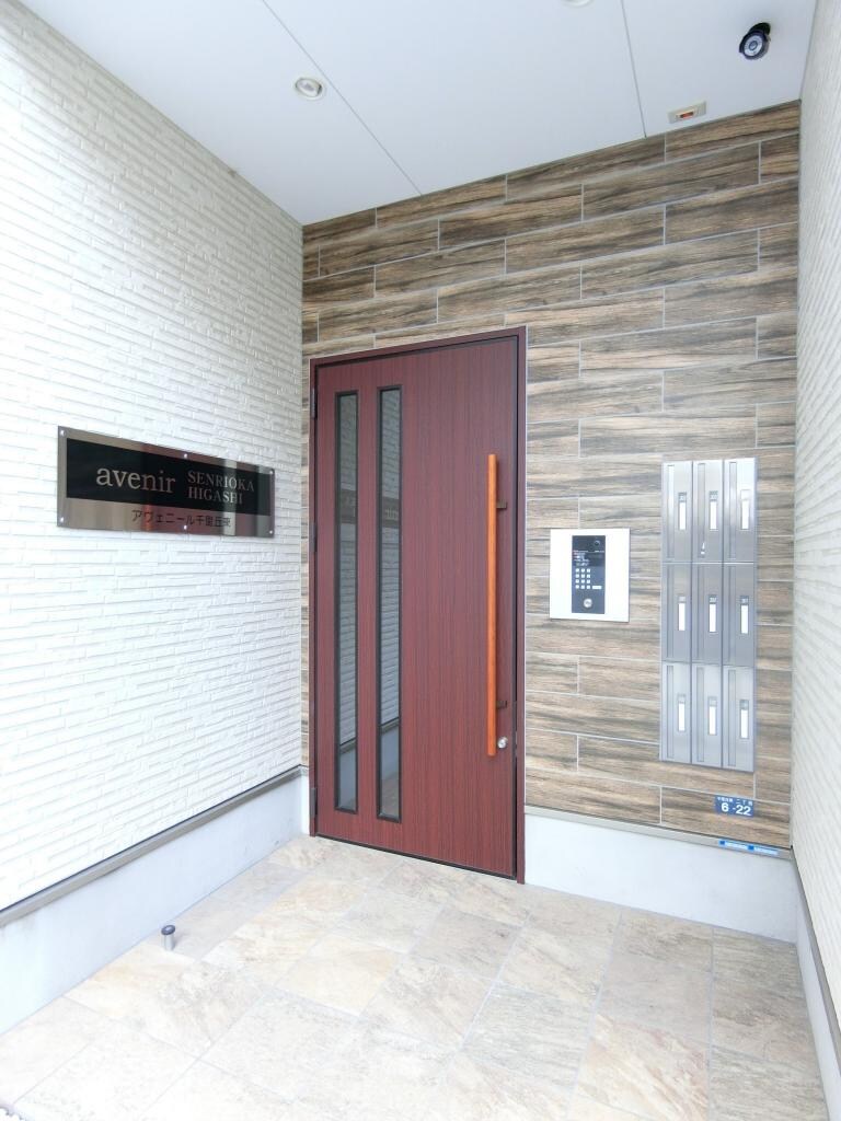 アヴェニール千里丘東の物件外観写真