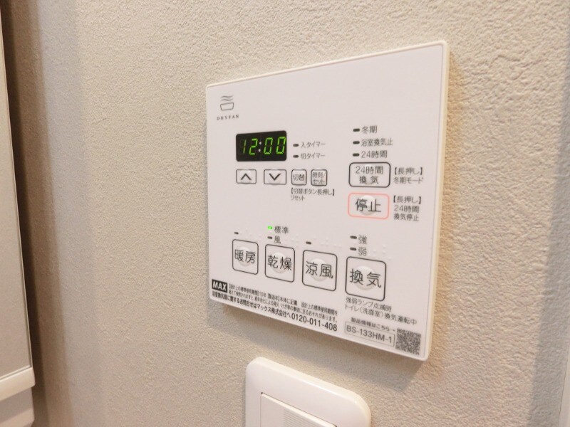 Excellent Kishibeの物件内観写真