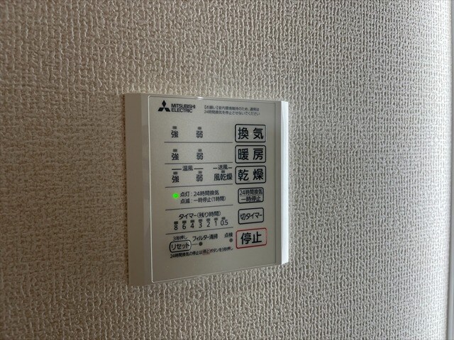 めぞん西田中の物件内観写真