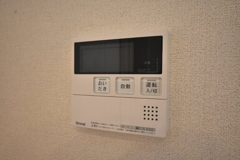 グランエス長束の物件内観写真