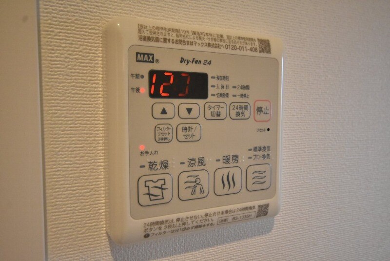 グランエス長束の物件内観写真