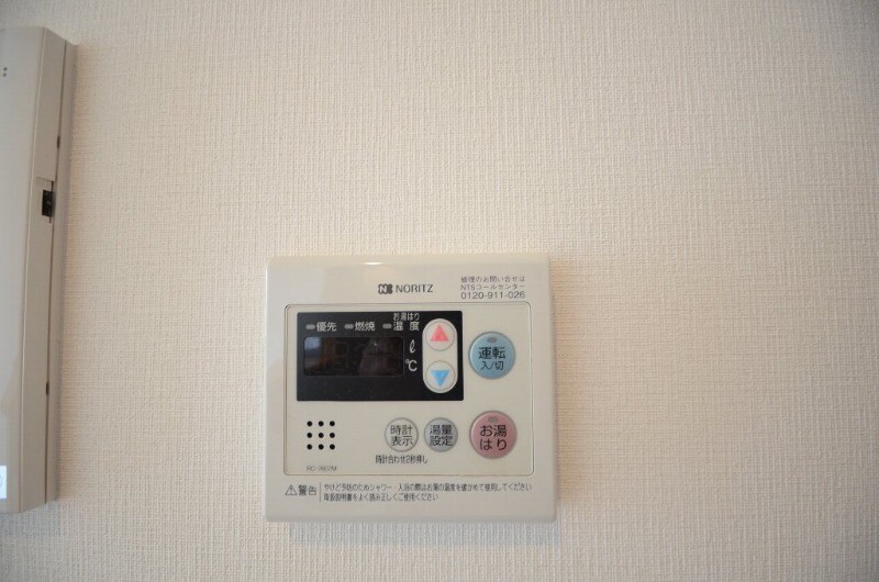 ミロワール舟入の物件内観写真