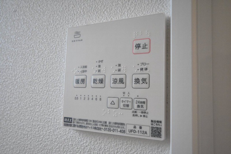 Afit川内の物件内観写真