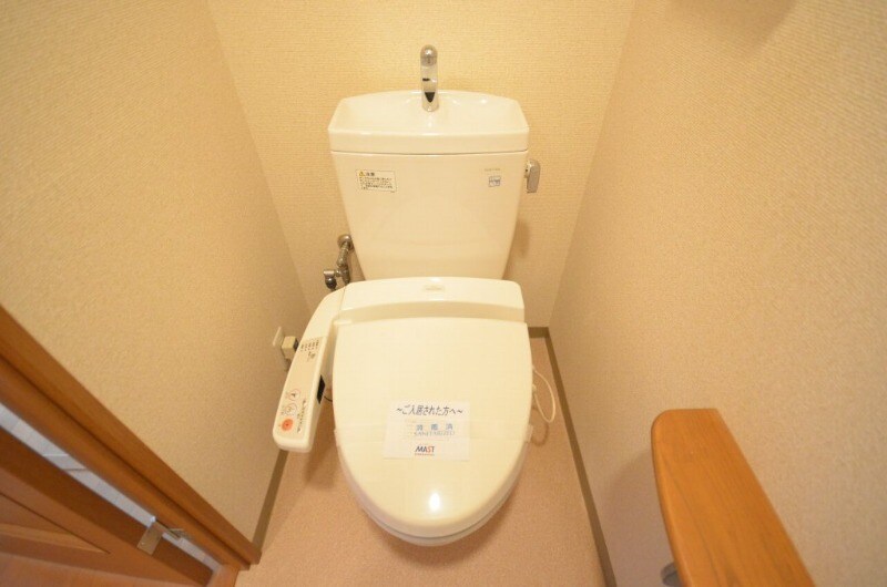 ヴィラージュ緑井の物件内観写真