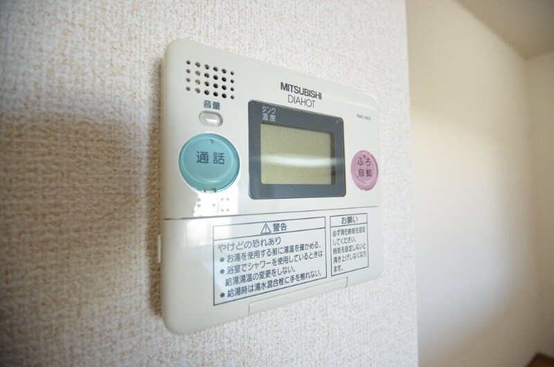 ヴィラージュ緑井の物件内観写真