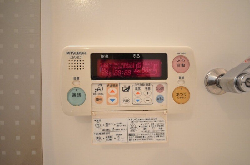 ヴィラージュ緑井の物件内観写真