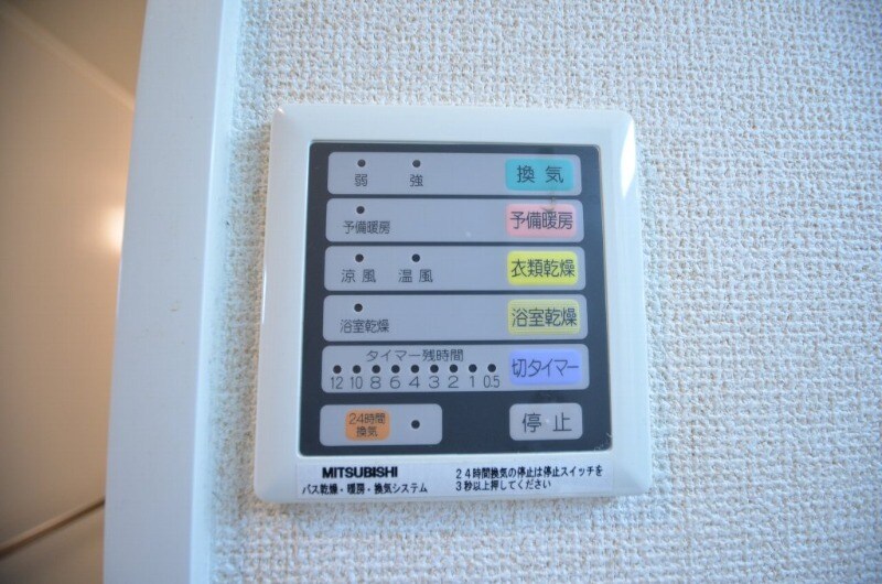 ヴィラージュ緑井の物件内観写真