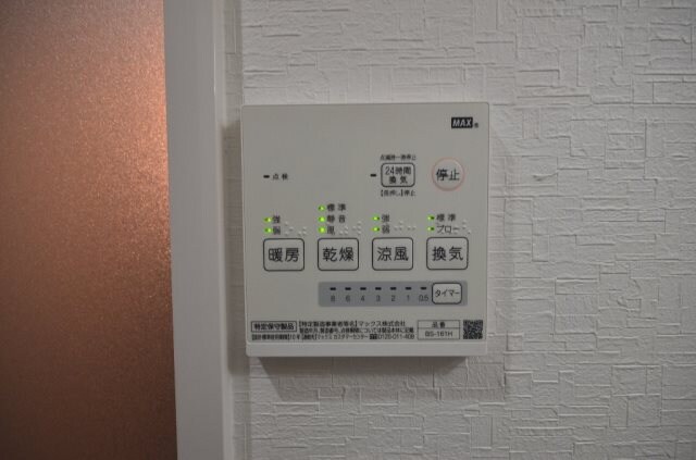 月光南観音壱番館の物件内観写真