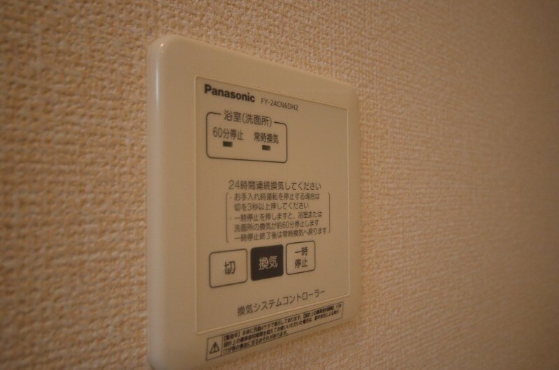 ジョイグリーンの物件内観写真