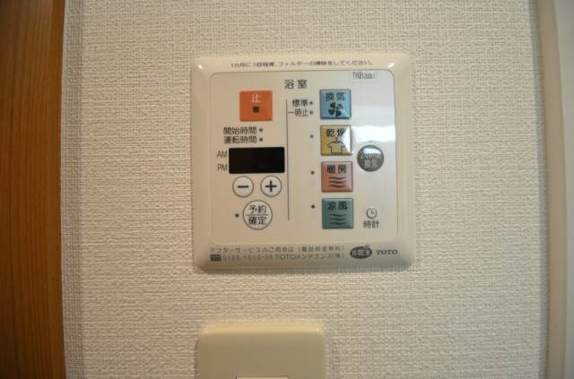 プレシャス　コーホーの物件内観写真