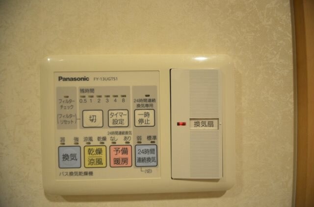 DAIYA komachi-BLDの物件内観写真