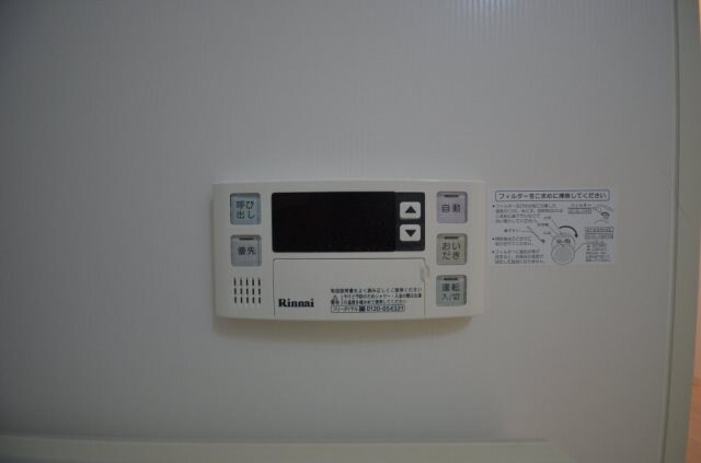 ヘーベルメゾン翠の物件内観写真