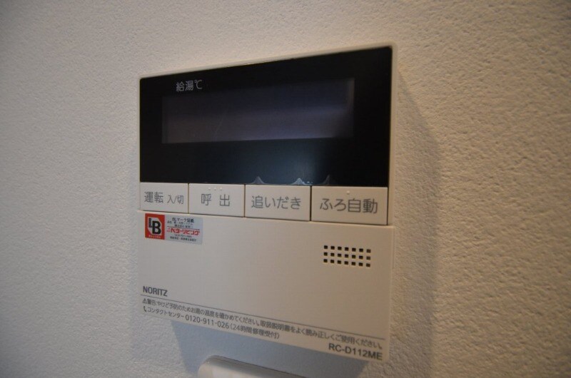 ラルウェンディ縮景園前　イーストの物件内観写真